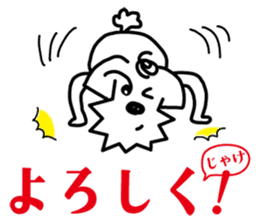 Hiroshima doggie "jyaken" sticker #2931576