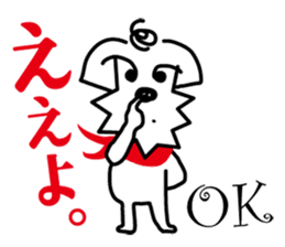 Hiroshima doggie "jyaken" sticker #2931577