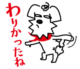 Hiroshima doggie "jyaken" sticker #2931578