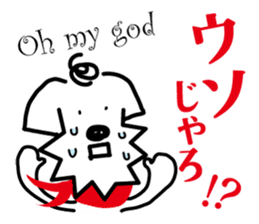 Hiroshima doggie "jyaken" sticker #2931580