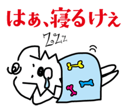 Hiroshima doggie "jyaken" sticker #2931581