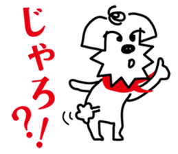 Hiroshima doggie "jyaken" sticker #2931584
