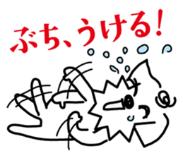 Hiroshima doggie "jyaken" sticker #2931586