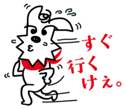 Hiroshima doggie "jyaken" sticker #2931587