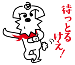 Hiroshima doggie "jyaken" sticker #2931588