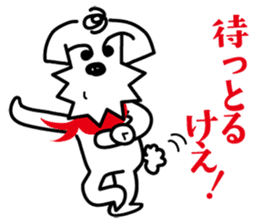 Hiroshima doggie "jyaken" sticker #2931588