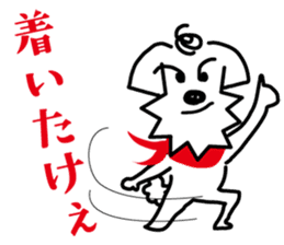 Hiroshima doggie "jyaken" sticker #2931589