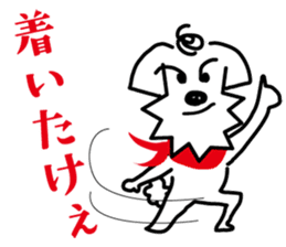 Hiroshima doggie "jyaken" sticker #2931589