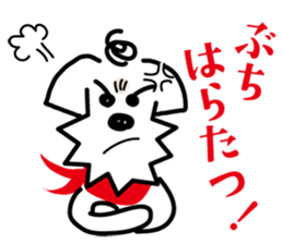 Hiroshima doggie "jyaken" sticker #2931592