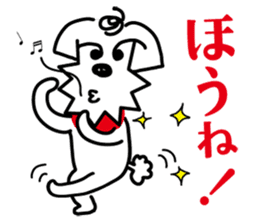 Hiroshima doggie "jyaken" sticker #2931593