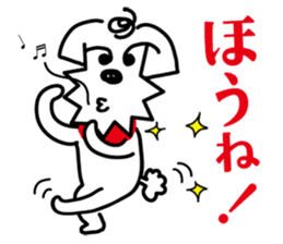 Hiroshima doggie "jyaken" sticker #2931593