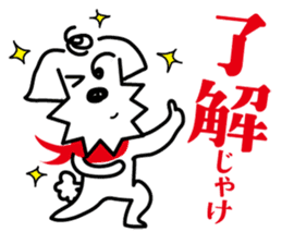 Hiroshima doggie "jyaken" sticker #2931595
