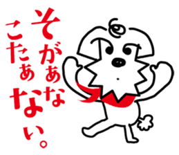 Hiroshima doggie "jyaken" sticker #2931597