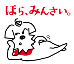 Hiroshima doggie "jyaken" sticker #2931599