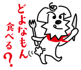 Hiroshima doggie "jyaken" sticker #2931600