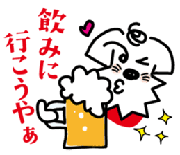 Hiroshima doggie "jyaken" sticker #2931601