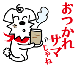 Hiroshima doggie "jyaken" sticker #2931602