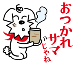 Hiroshima doggie "jyaken" sticker #2931602