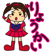 Little Girl and Mom sticker #2931700