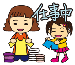 Little Girl and Mom sticker #2931716