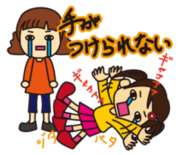 Little Girl and Mom sticker #2931719