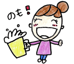 Happy Mom Sticker sticker #2931816