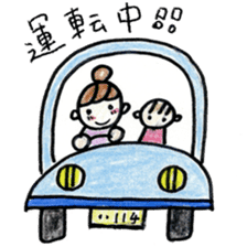 Happy Mom Sticker sticker #2931827