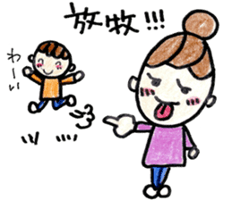 Happy Mom Sticker sticker #2931840