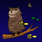 Owl & Birds Sticker sticker #2931953