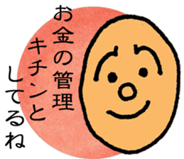 Negative to Positive sticker #2932044