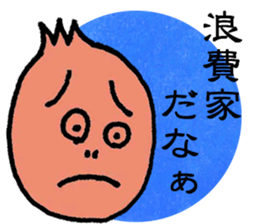 Negative to Positive sticker #2932045