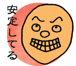 Negative to Positive sticker #2932054