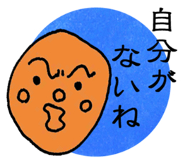 Negative to Positive sticker #2932069