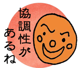 Negative to Positive sticker #2932070