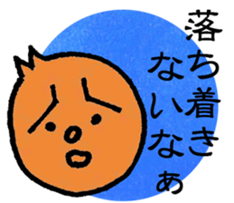 Negative to Positive sticker #2932071