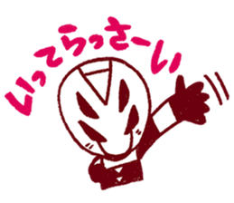 Egaoh sticker #2932167