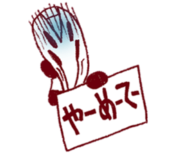 Egaoh sticker #2932172