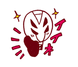 Egaoh sticker #2932175