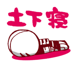 Egaoh sticker #2932188