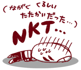 Egaoh sticker #2932195