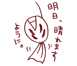 Egaoh sticker #2932199