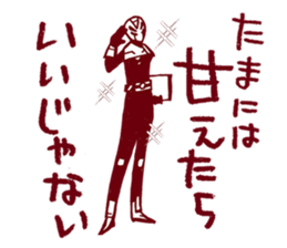 Egaoh sticker #2932201