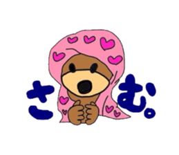 gonta  daily sticker #2932247