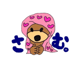 gonta daily sticker #2932247