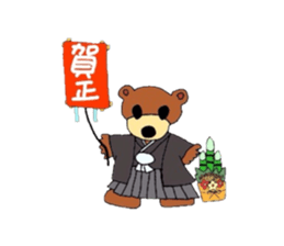 gonta  daily sticker #2932251