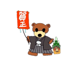 gonta daily sticker #2932251