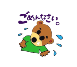 gonta  daily sticker #2932255