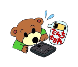 gonta  daily sticker #2932257