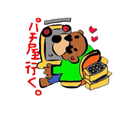 gonta  daily sticker #2932258