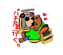 gonta daily sticker #2932258